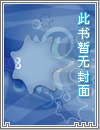 玩弄懦弱美人[双xing大nai]